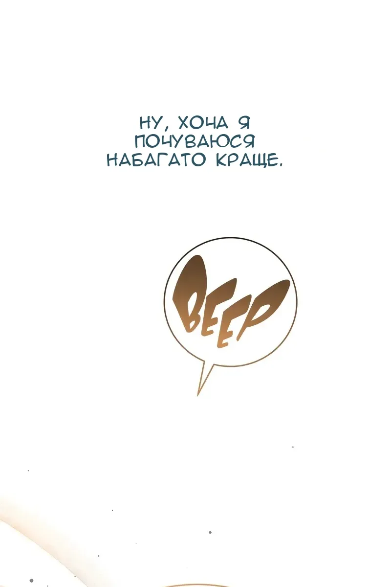 Сторінка 48