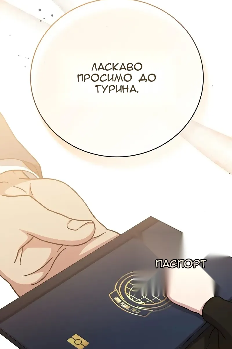 Сторінка 49