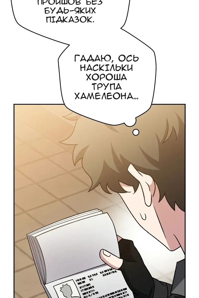 Сторінка 51