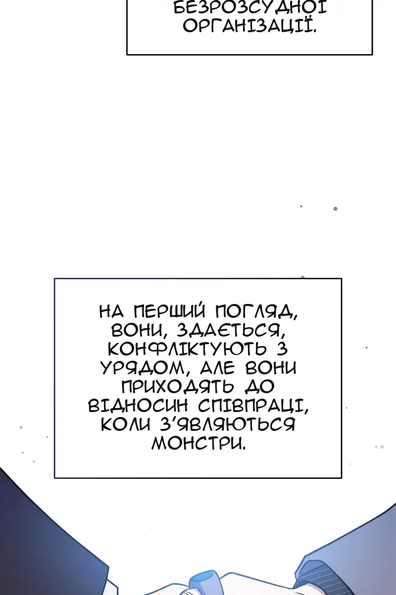 Сторінка 58