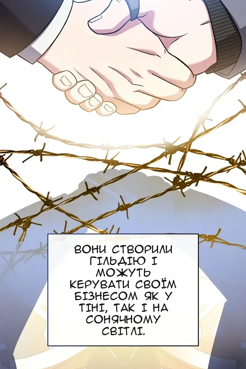 Сторінка 59
