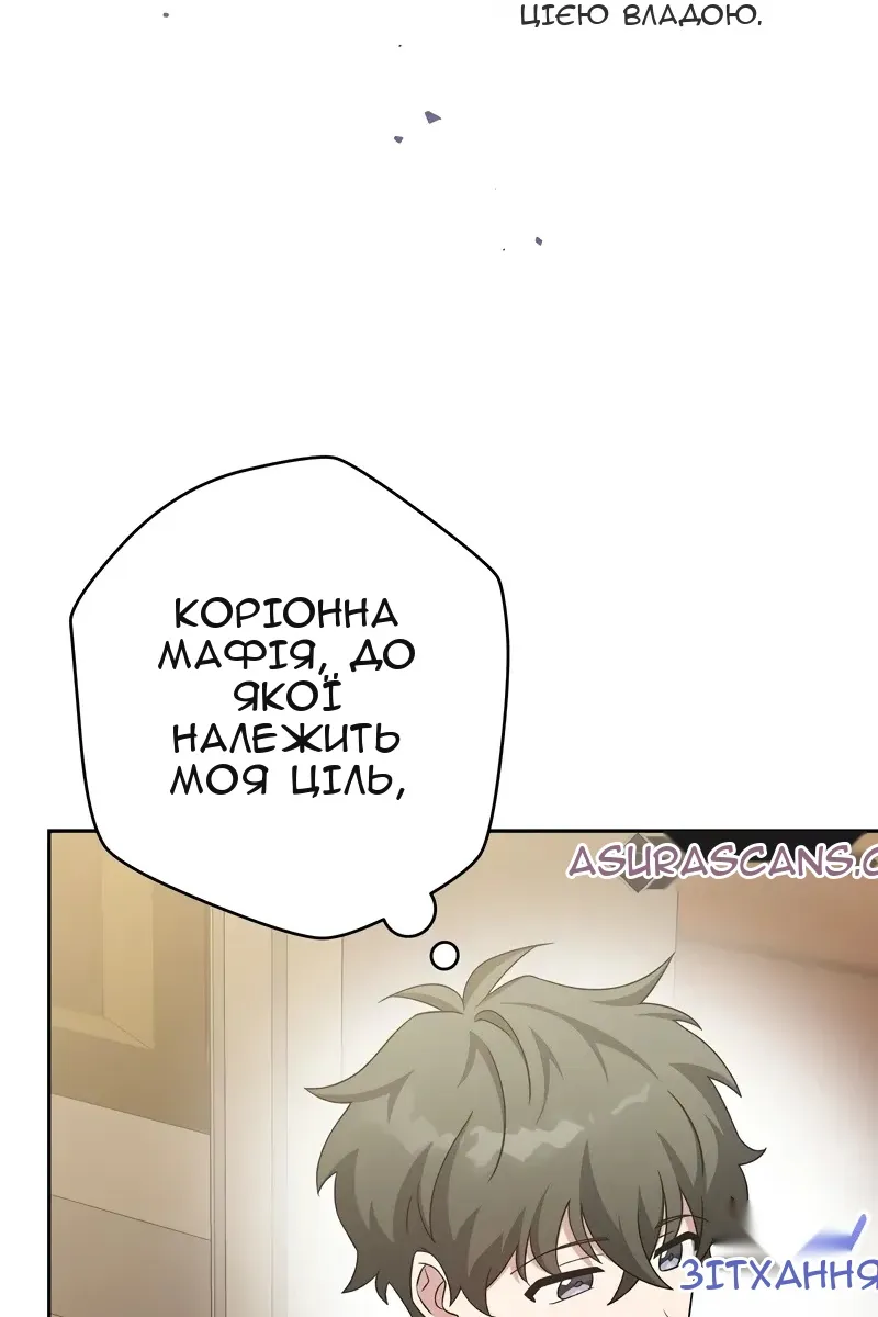 Сторінка 61