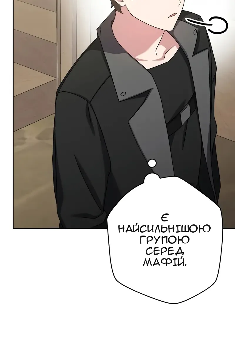 Сторінка 62