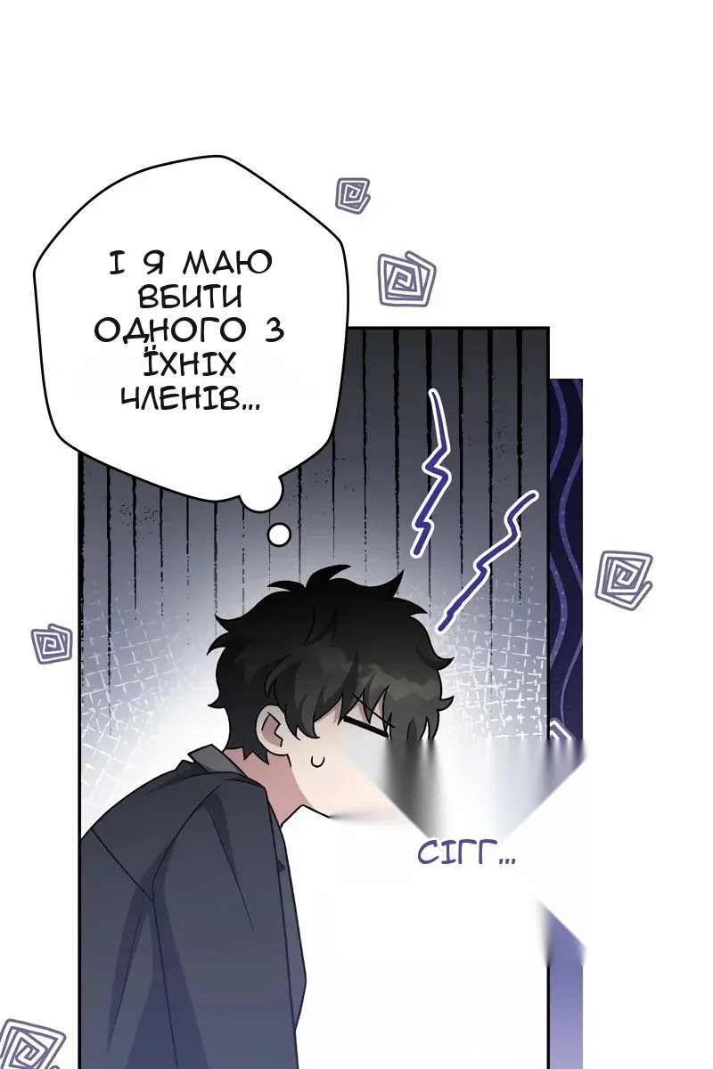 Сторінка 63