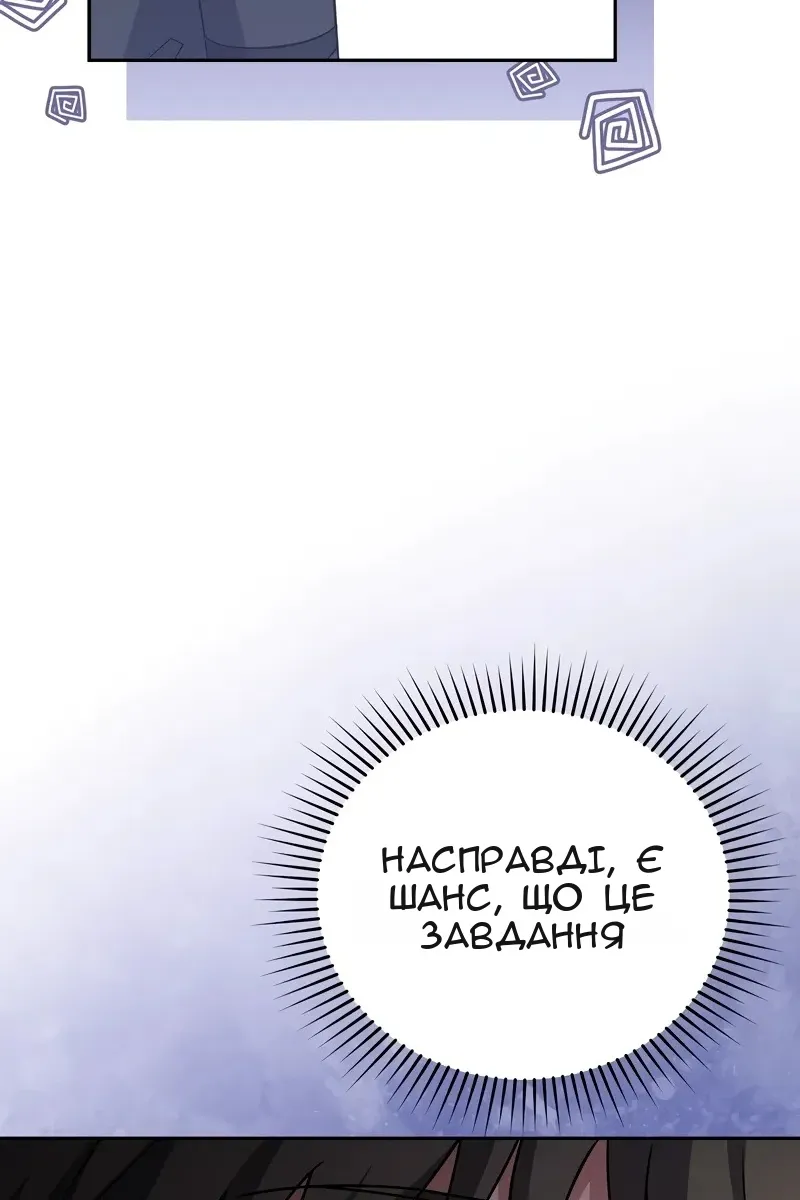 Сторінка 64