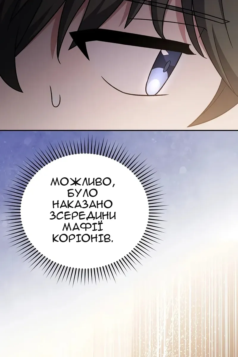 Сторінка 65
