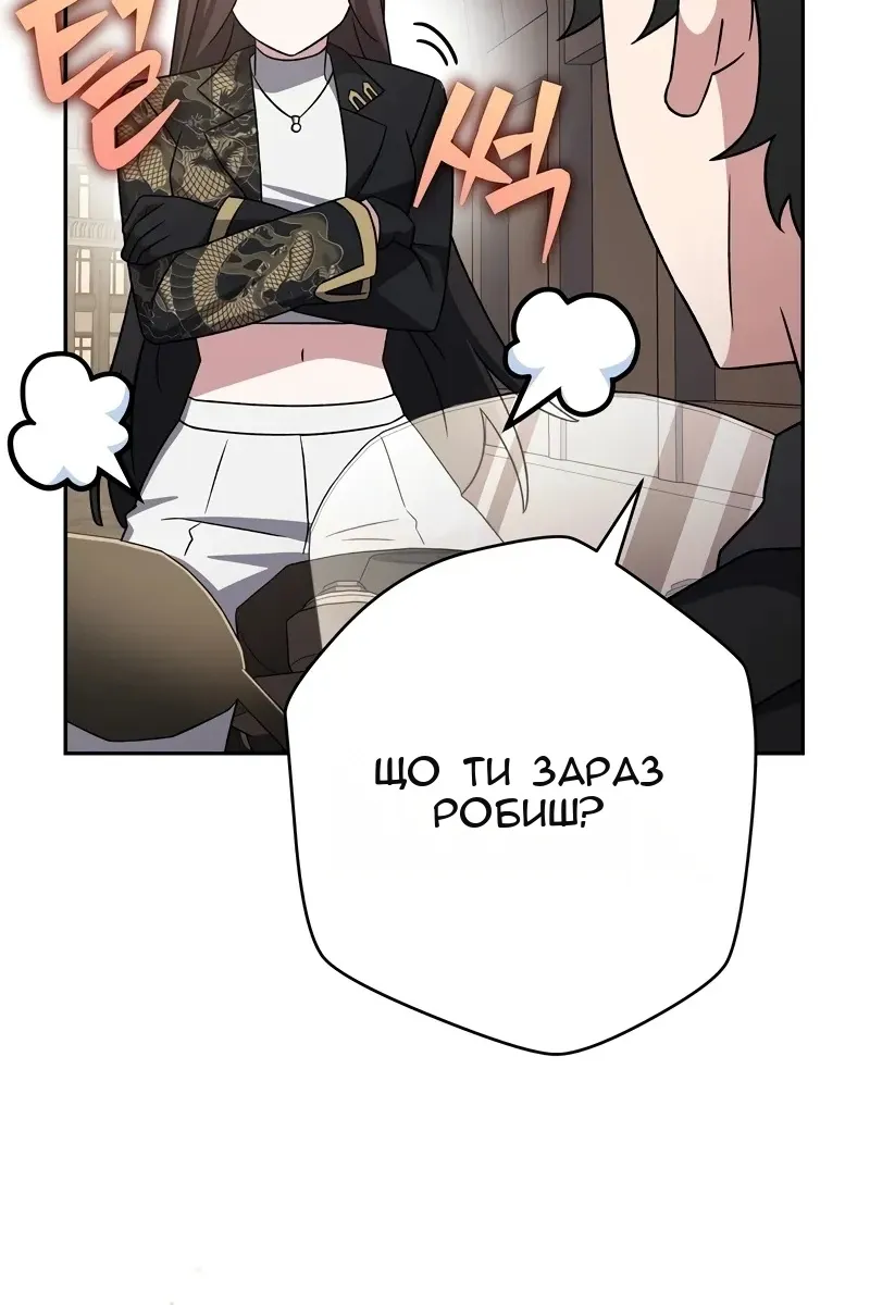Сторінка 78