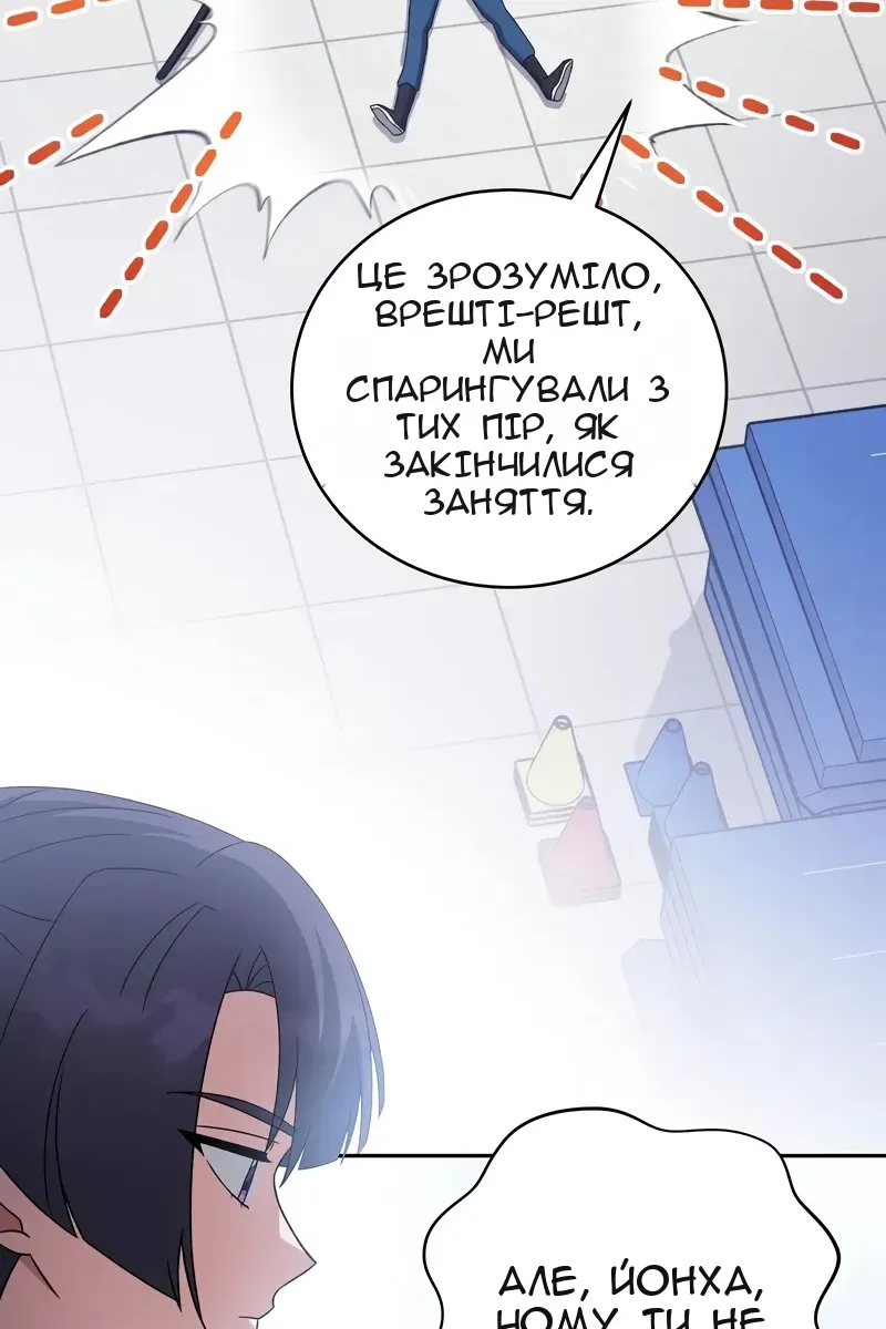 Сторінка 87