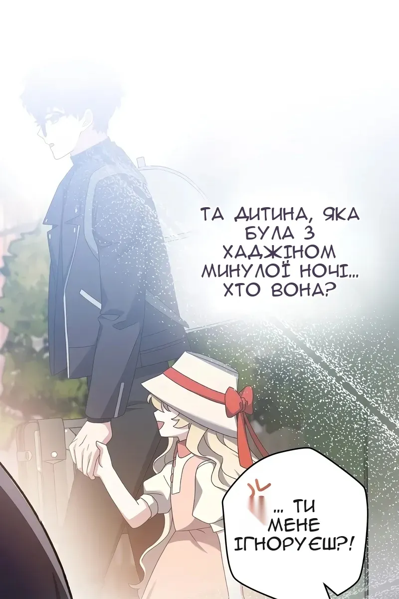Сторінка 89