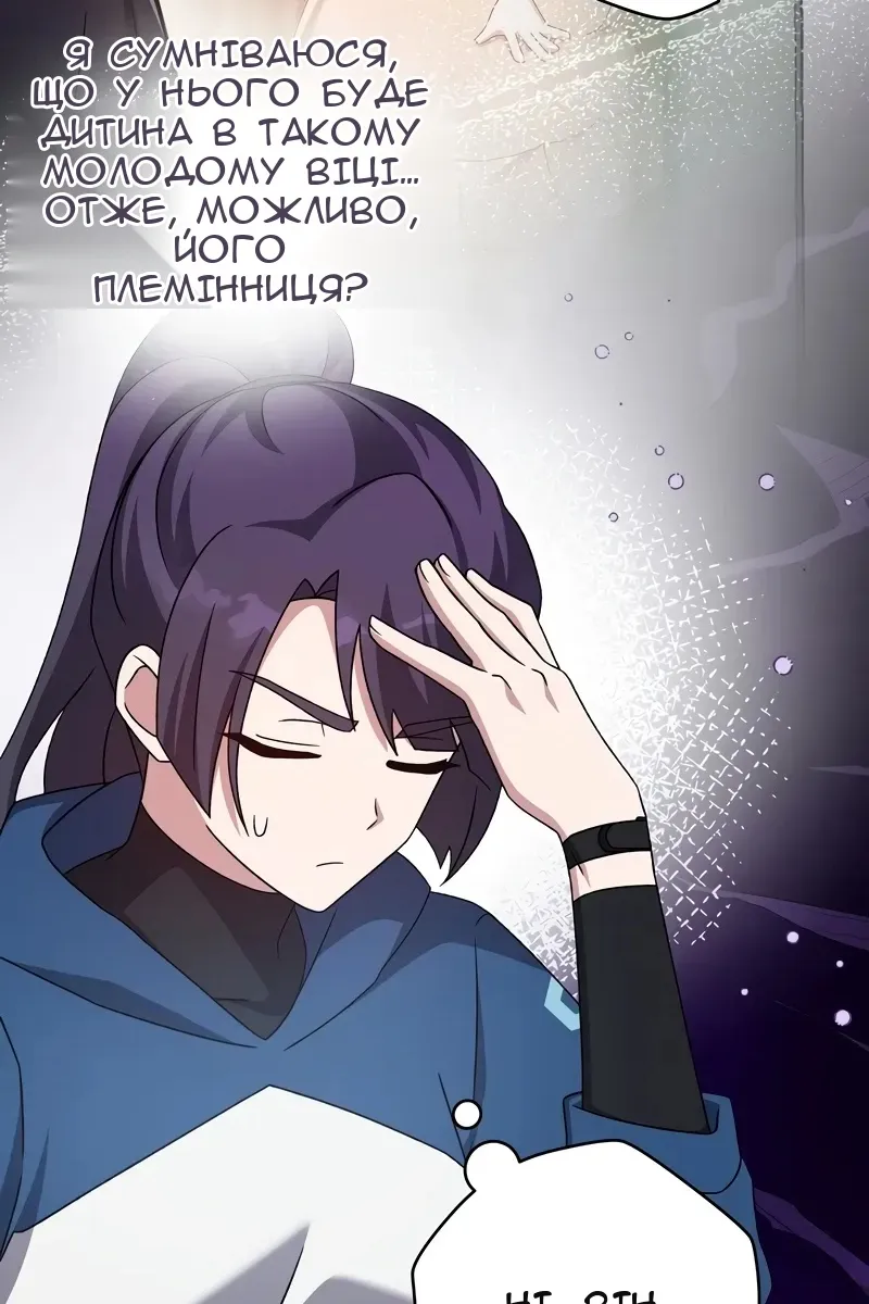 Сторінка 90