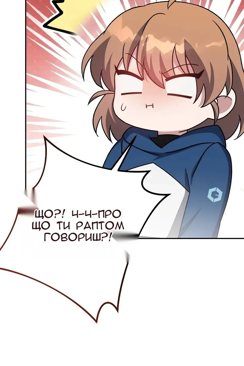 Сторінка 95