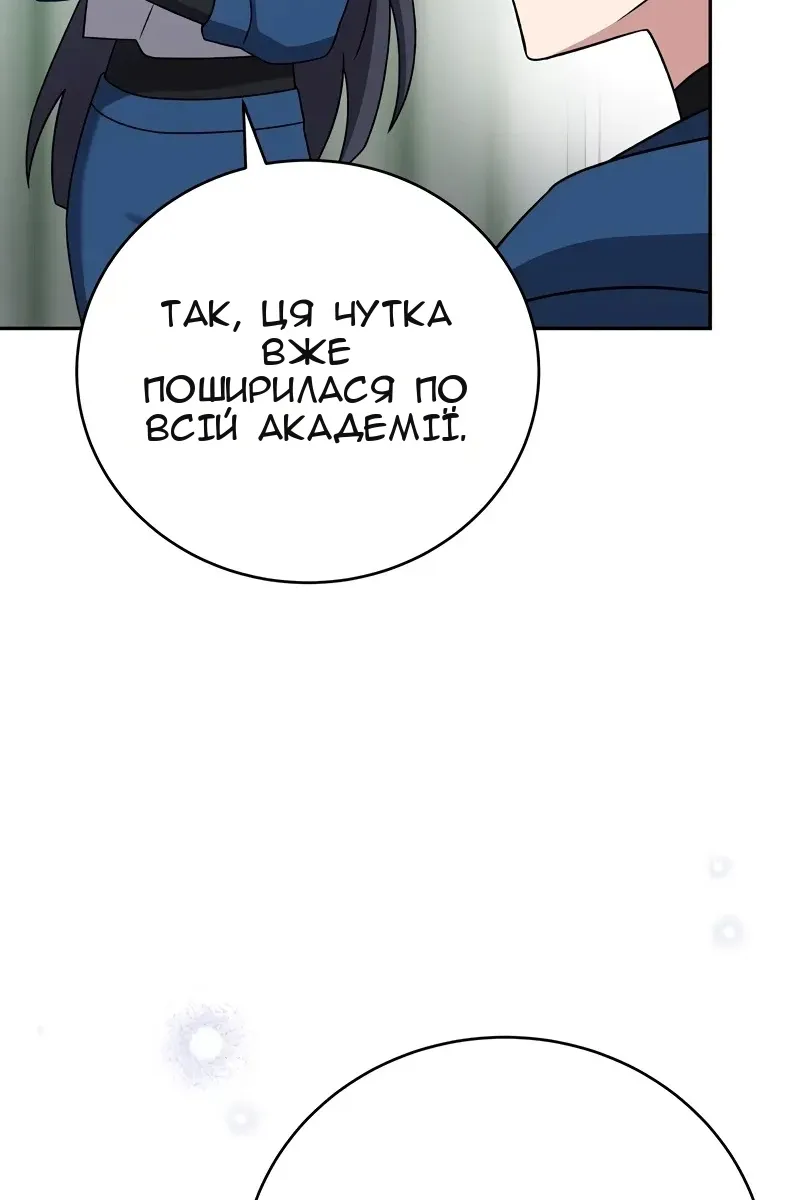 Сторінка 97