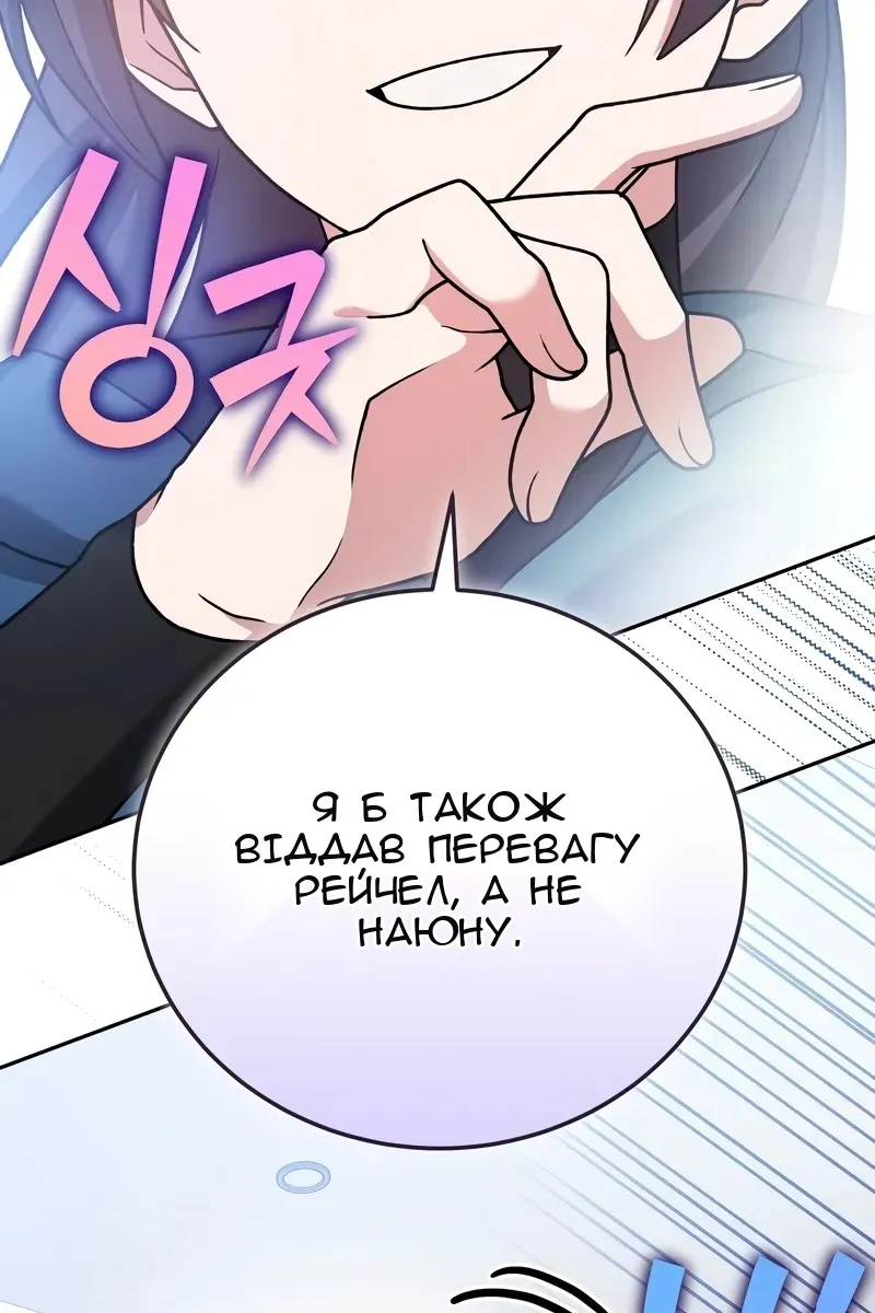 Сторінка 99