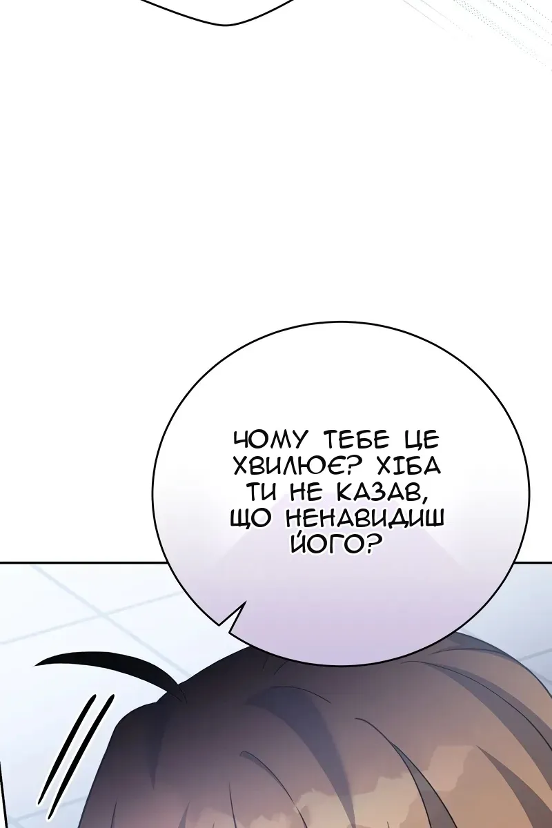 Сторінка 101
