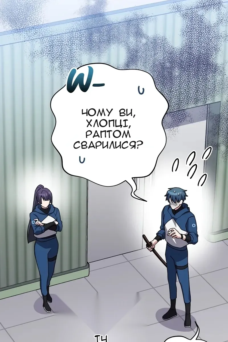 Сторінка 105