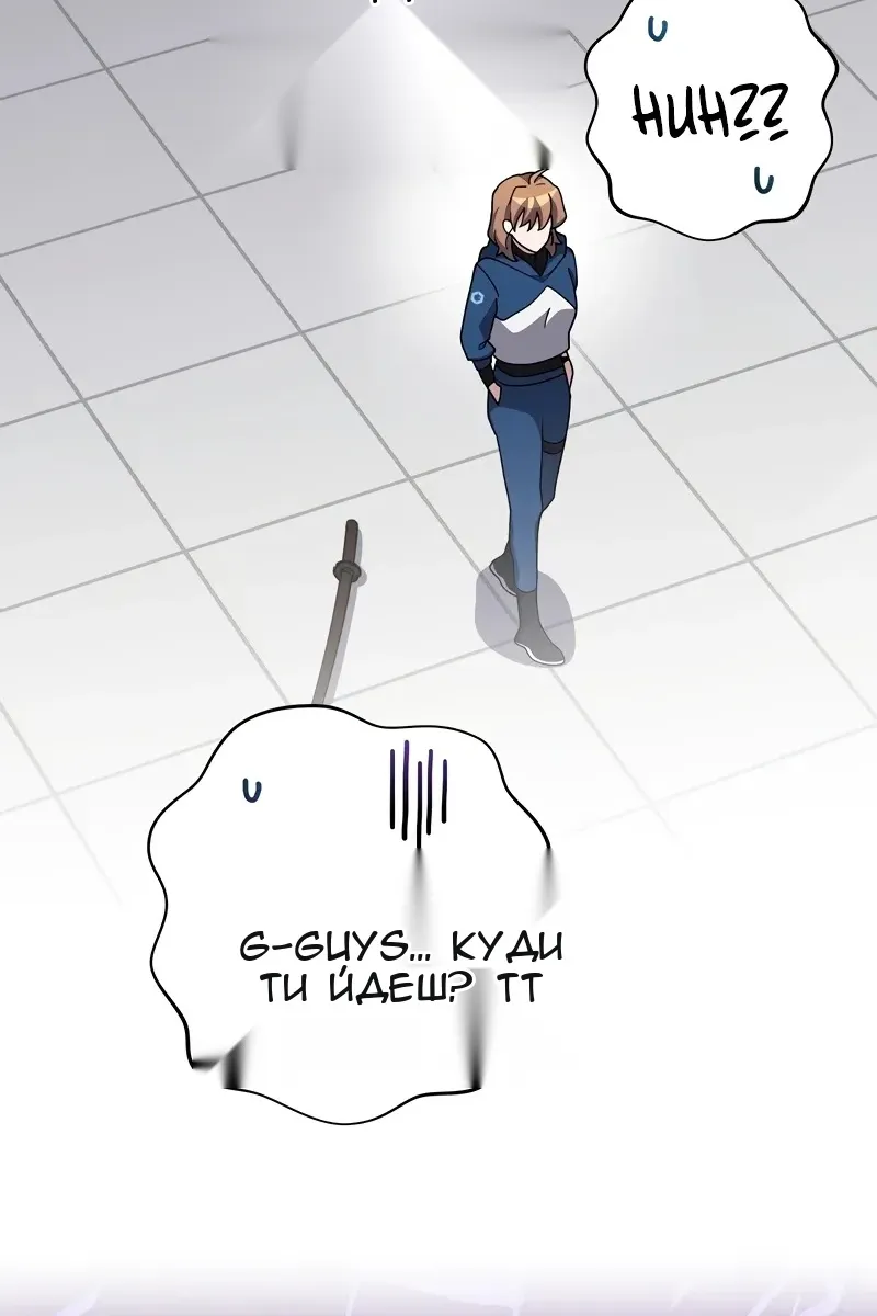 Сторінка 106