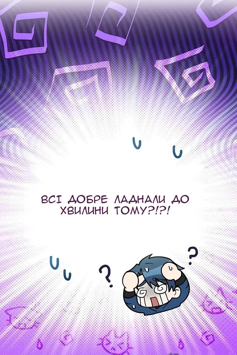Сторінка 107
