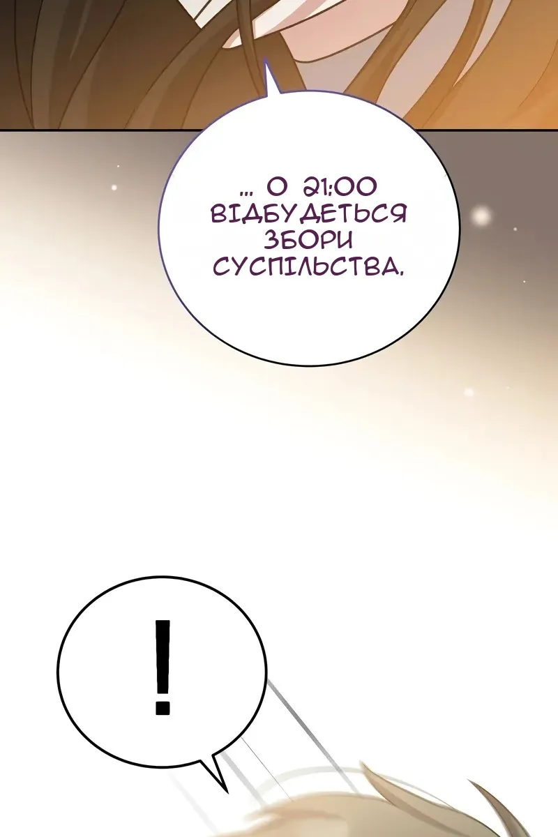 Сторінка 113