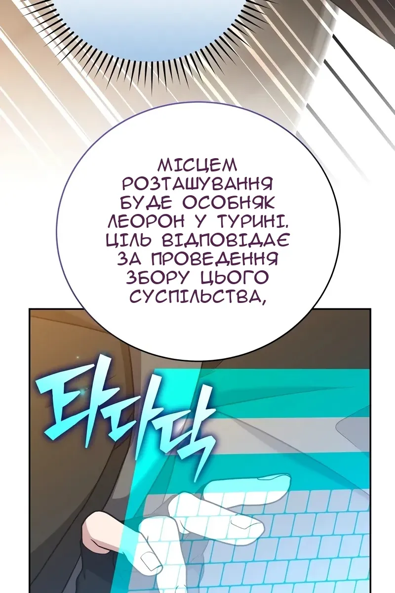 Сторінка 115
