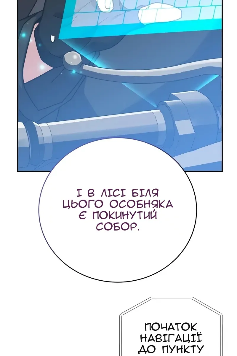 Сторінка 116