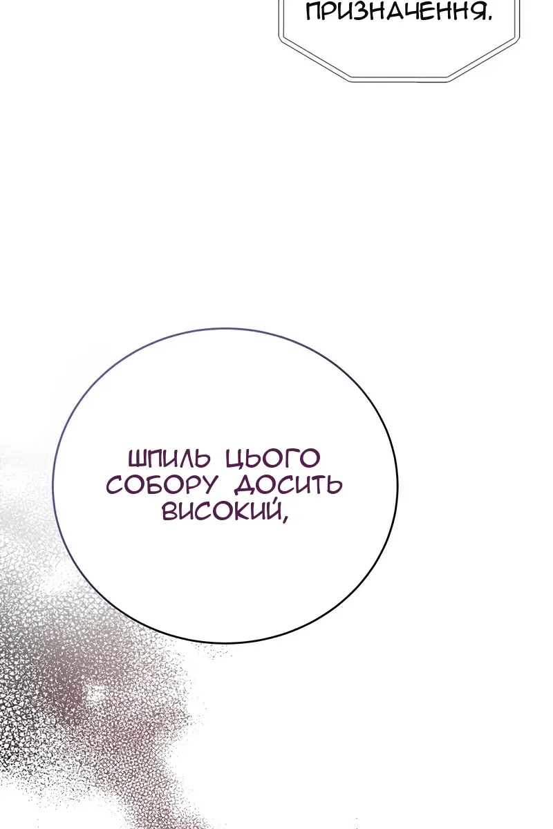 Сторінка 117