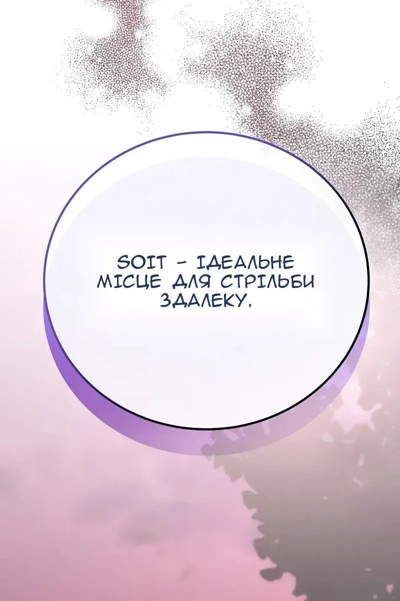 Сторінка 118