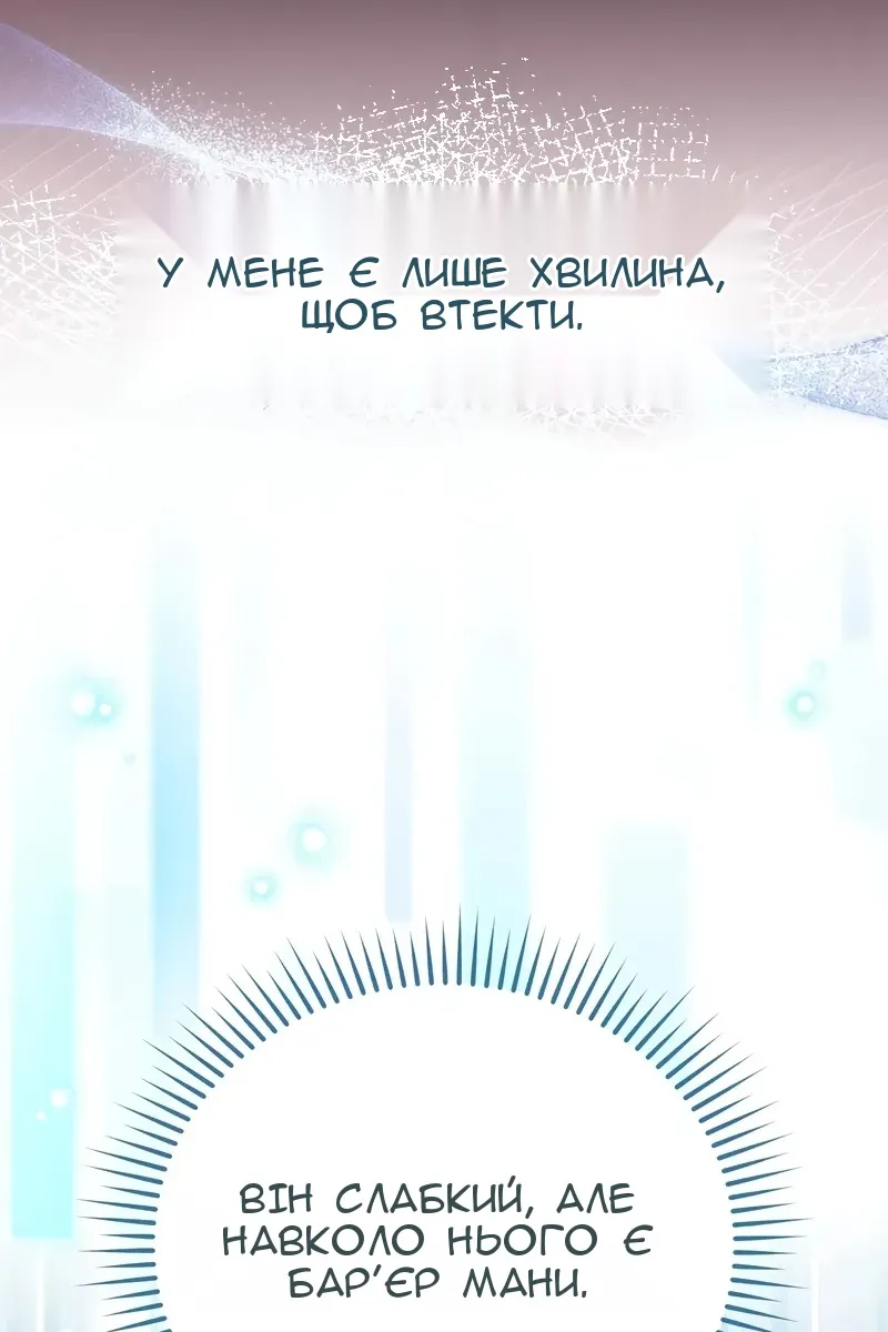 Сторінка 140