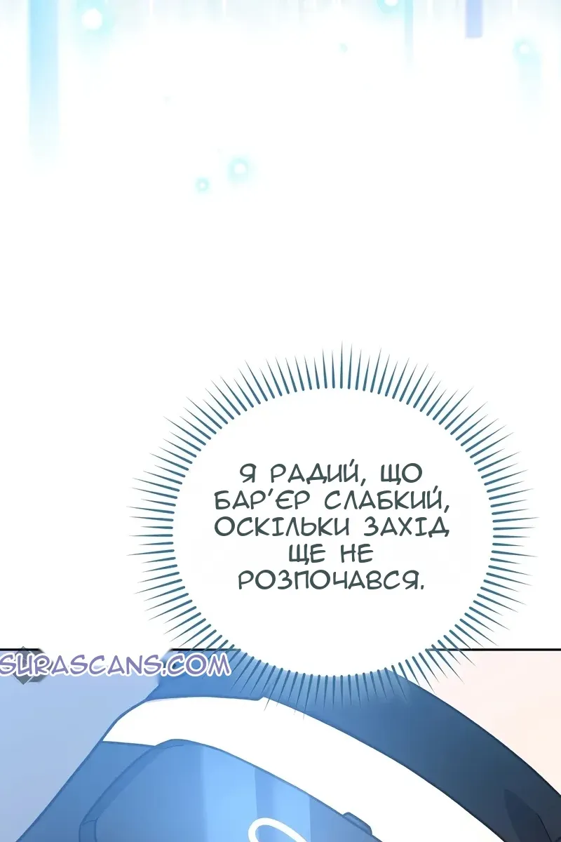 Сторінка 142