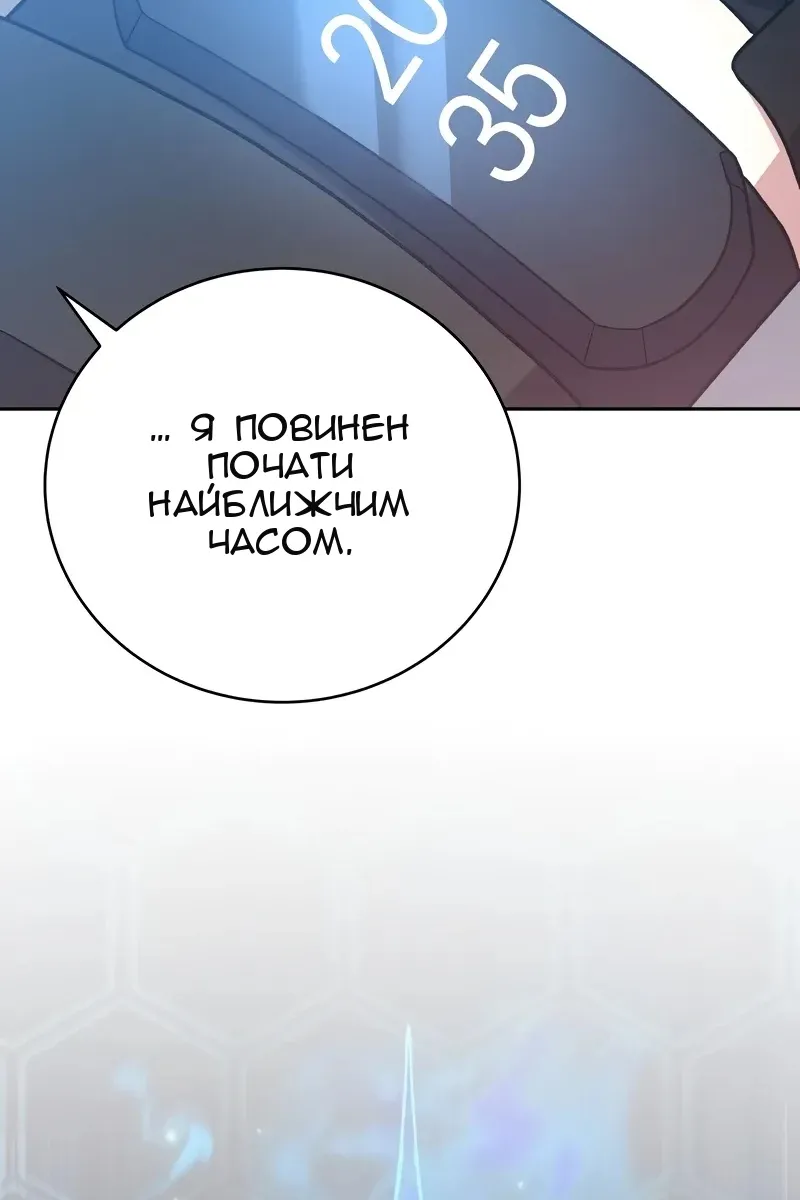 Сторінка 143
