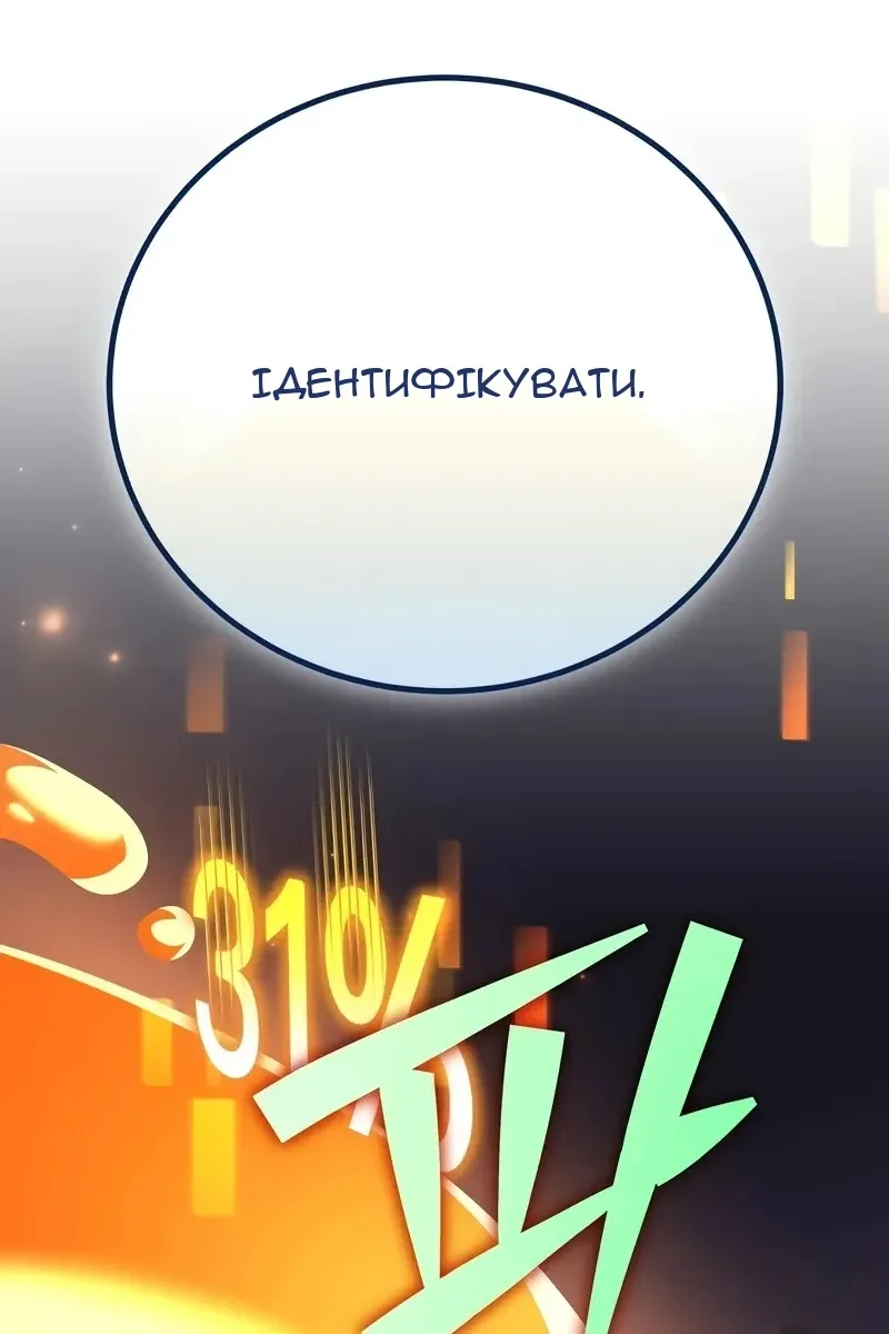 Сторінка 149