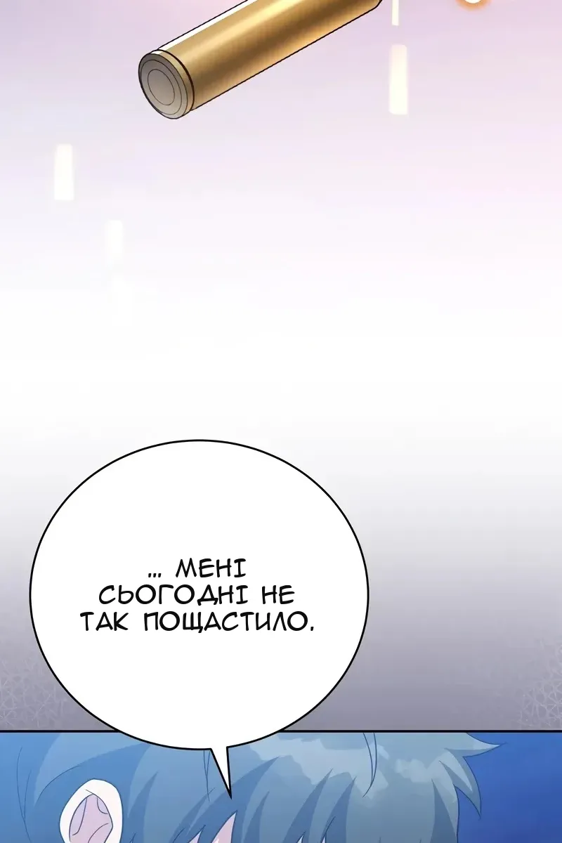 Сторінка 151