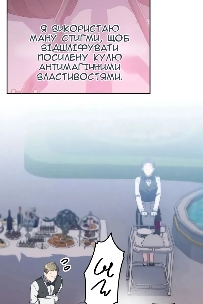 Сторінка 154