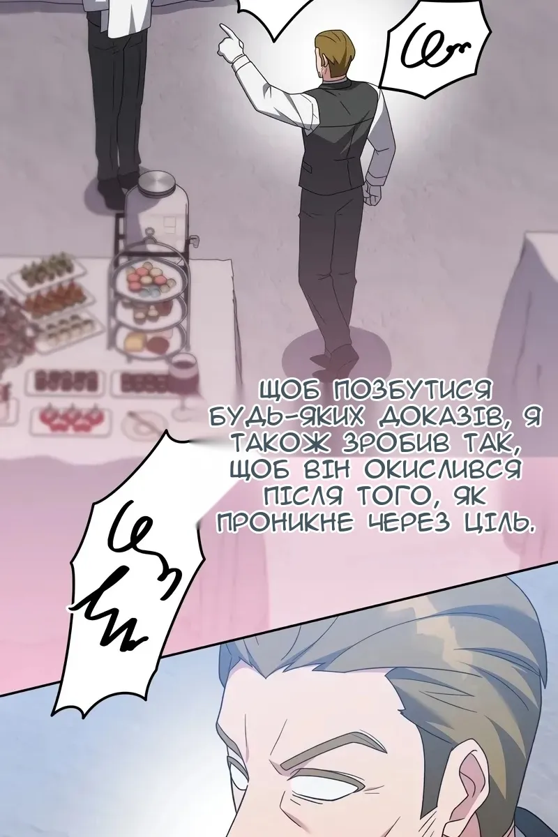 Сторінка 155