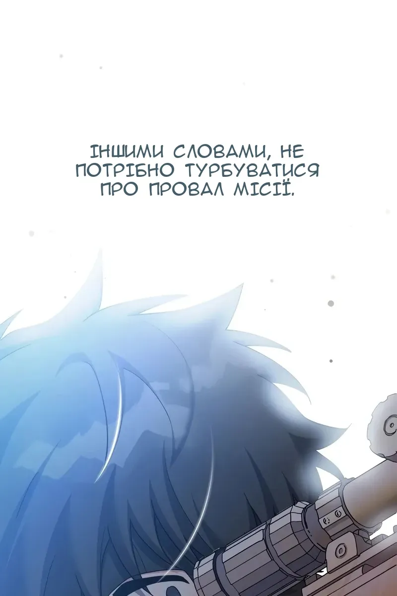 Сторінка 157