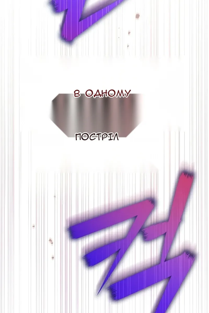 Сторінка 161