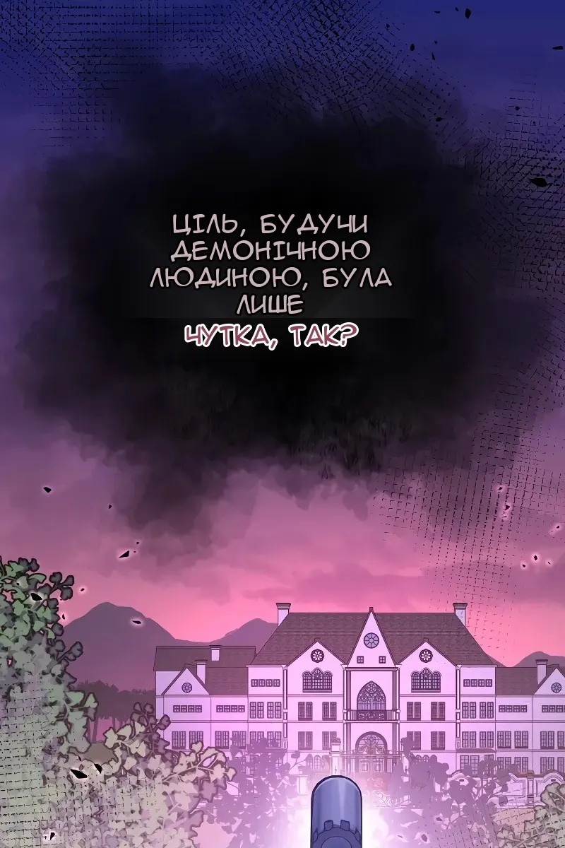 Сторінка 4
