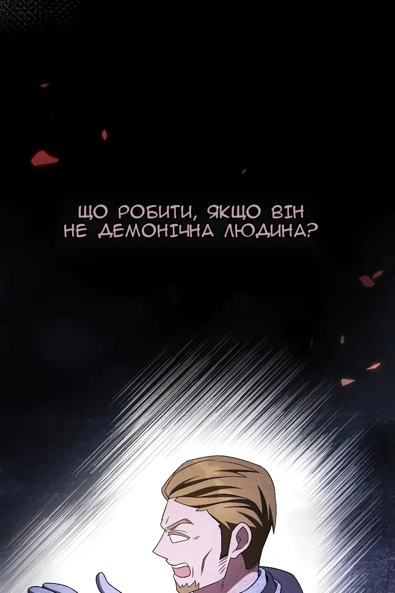 Сторінка 6