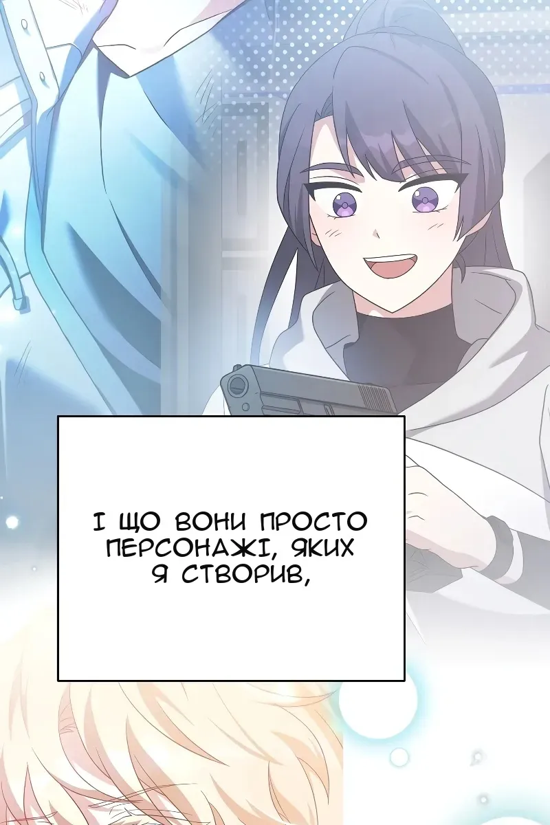 Сторінка 12
