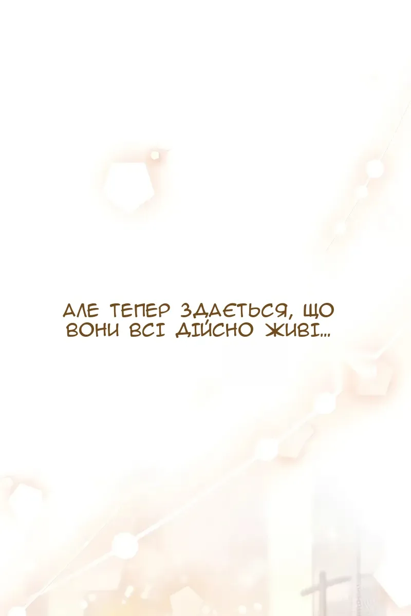 Сторінка 20