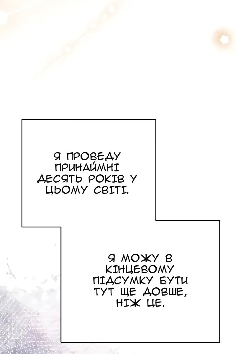 Сторінка 22