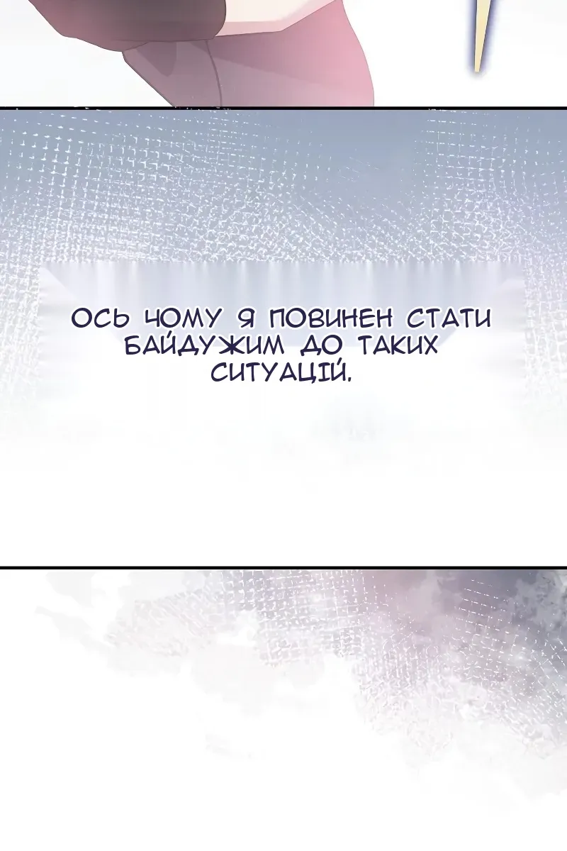 Сторінка 24