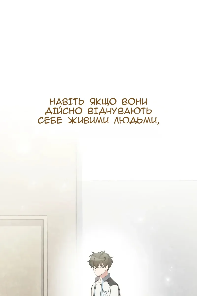 Сторінка 25
