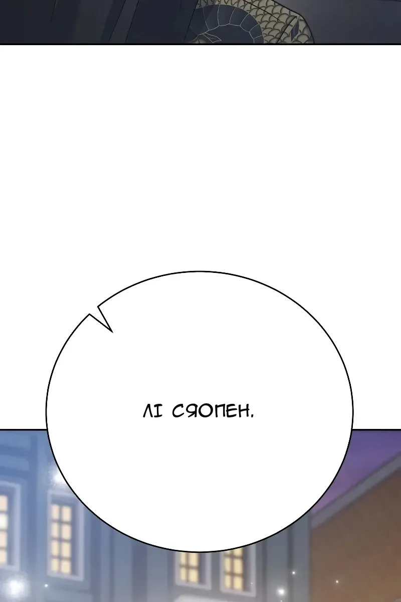 Сторінка 55