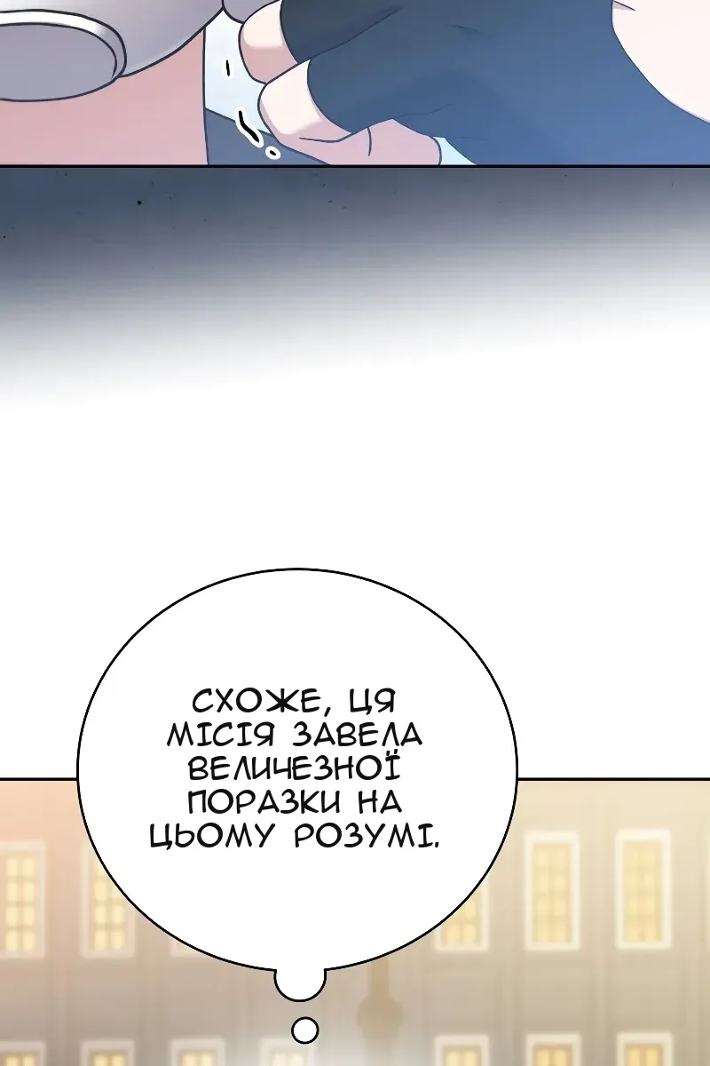 Сторінка 62