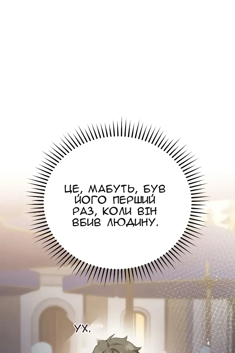 Сторінка 64