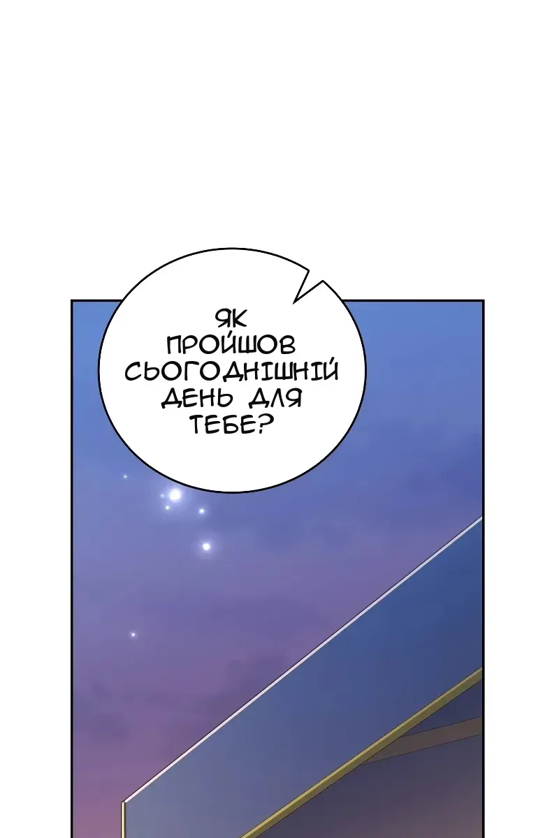 Сторінка 66