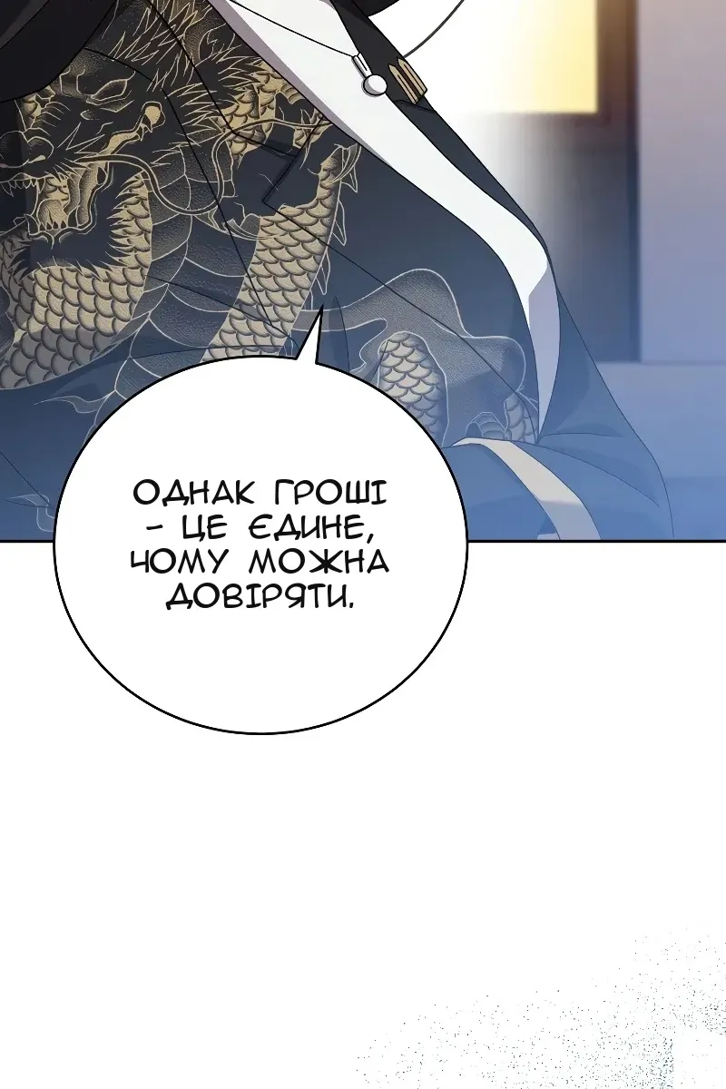 Сторінка 69