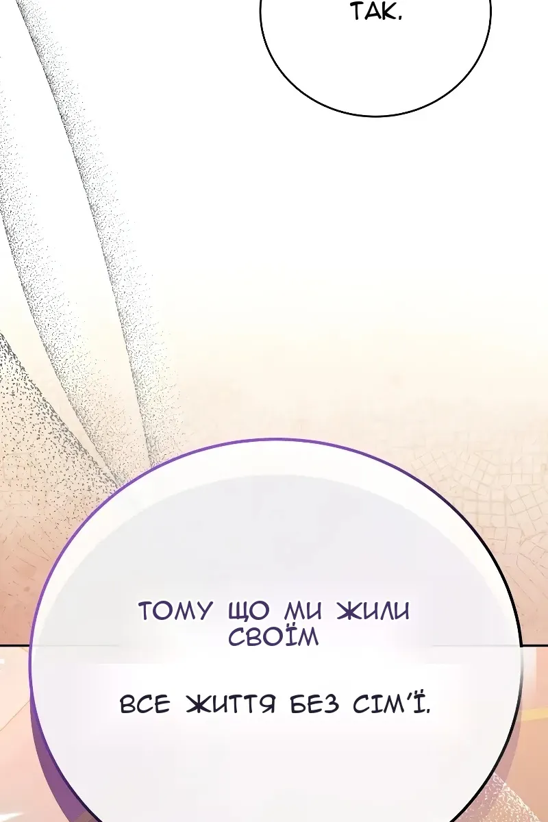 Сторінка 73
