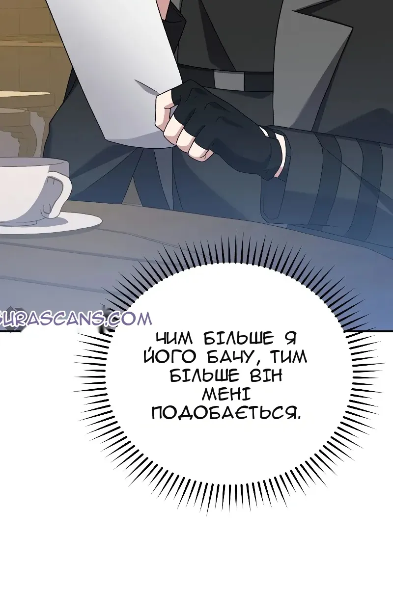 Сторінка 80