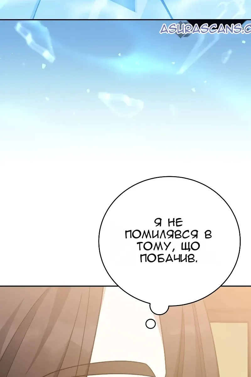 Сторінка 83